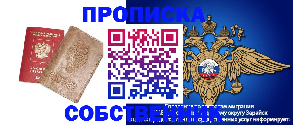 временная регистрация госуслуги в Карачеве