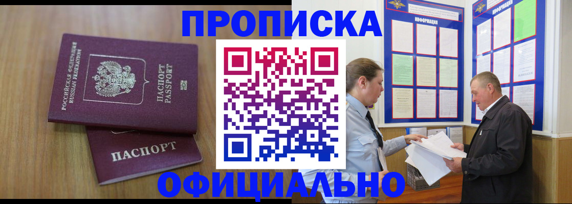 миграционный учет в Карачеве