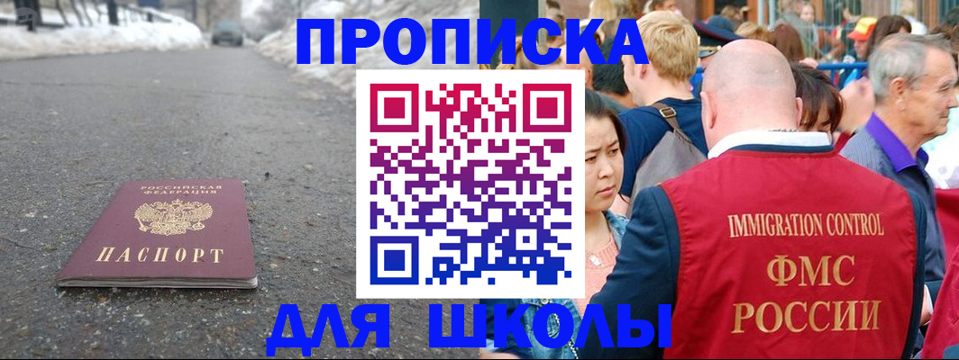 регистрация в Карачеве