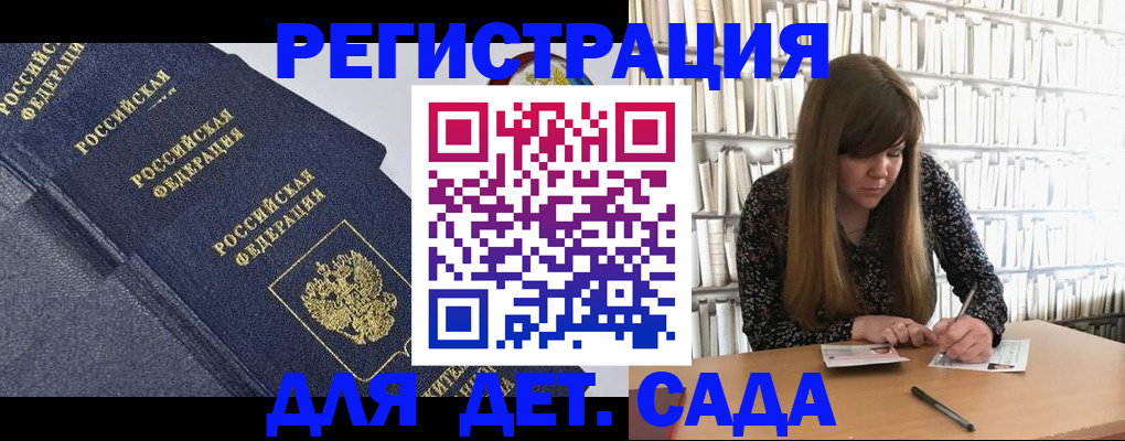 временная регистрация собственник в Карачеве
